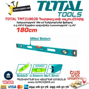 Հարթաչափ ալյումինից TOTAL TMT218028