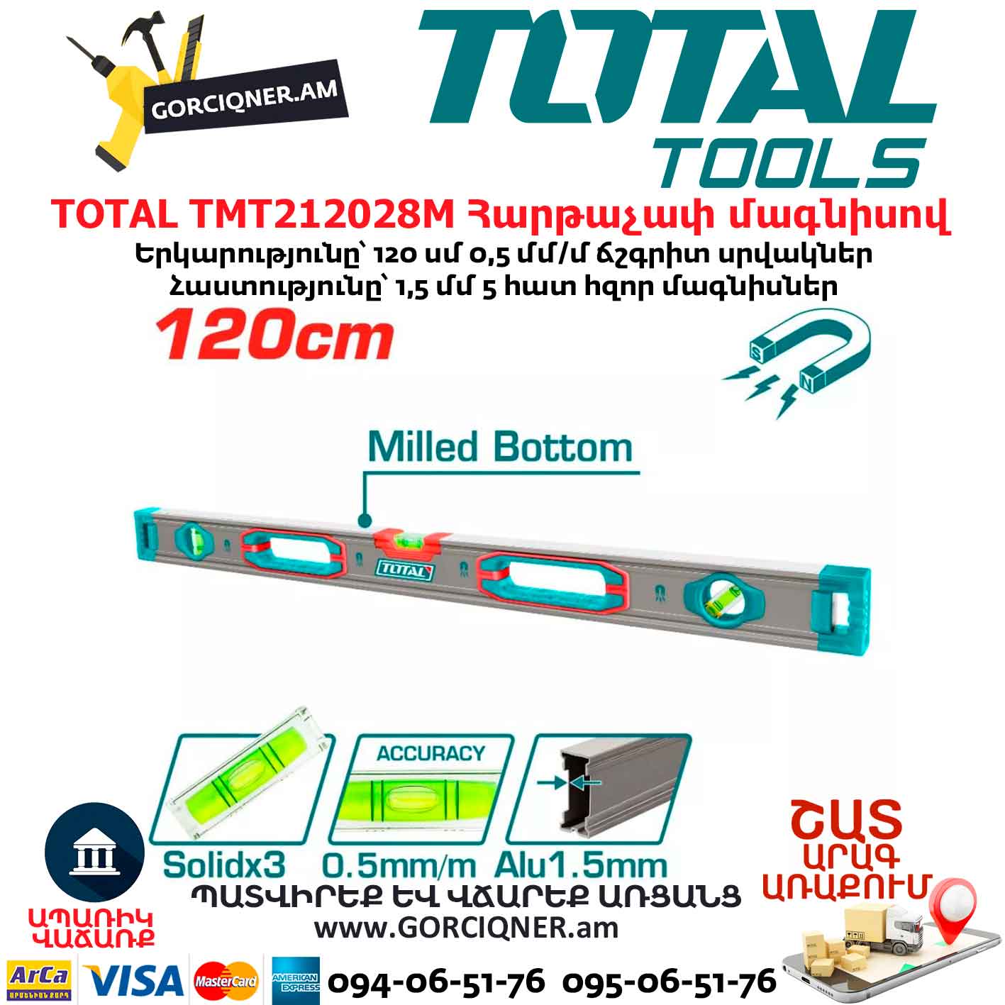 Հարթաչափ մագնիսով TOTAL TMT212028M Հարթաչափ մագնիսով TOTAL TMT212028M
