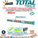 Հարթաչափ մագնիսով TOTAL TMT28028M