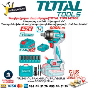 Հարվածային գայկովյորտ մարտկոցով TOTAL TIWLI42602