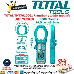 Հոսանքի չափիչ աքցան մուլտիմետր TOTAL TMT7610001