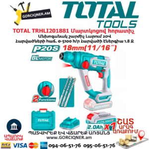 Հորատիչ մարտկոցով TOTAL TRHLI201881
