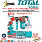 Հորատիչ մարտկոցով TOTAL TRHLI422882