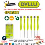 Ճշգրիտ պտուտակահանների հավաքածու DYLLU DTSS2B06