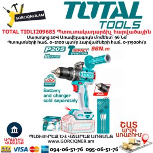 Մարտկոցով հարվածային պտուտակադարձիչ TOTAL TIDLI209685