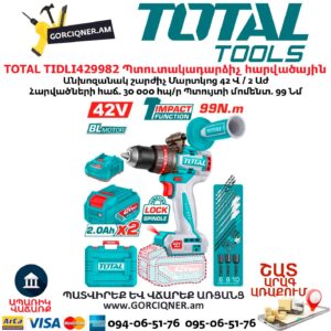 Մարտկոցով պտուտակադարձիչ հարվածային TOTAL TIDLI429982