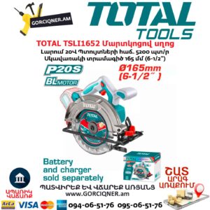 Մարտկոցով սկավառակային սղոց TOTAL TSLI1652