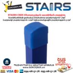 Մետաղական աստիճան բացվող STAIRS CS05 5ոտնակ - Image 8