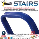 Մետաղական աստիճան բացվող STAIRS CS05