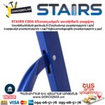 Մետաղական աստիճան բացվող STAIRS CS06