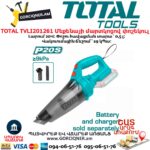 Մեքենայի մարտկոցով փոշեկուլ TOTAL TVLI201261