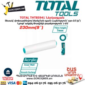 Ներկագլան TOTAL THT85941