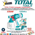 Ներկացիր էլեկտրական TOTAL TT4506