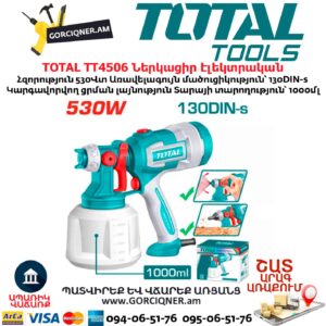 Ներկացիր էլեկտրական TOTAL TT4506
