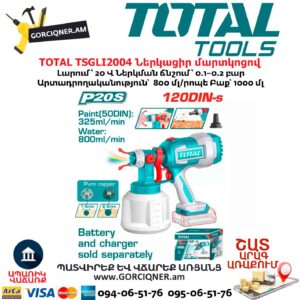 Ներկացիր մարտկոցով TOTAL TSGLI2004