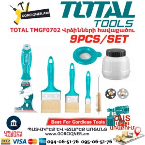Ներկի վրձինների հավաքածու TOTAL TMGF0702