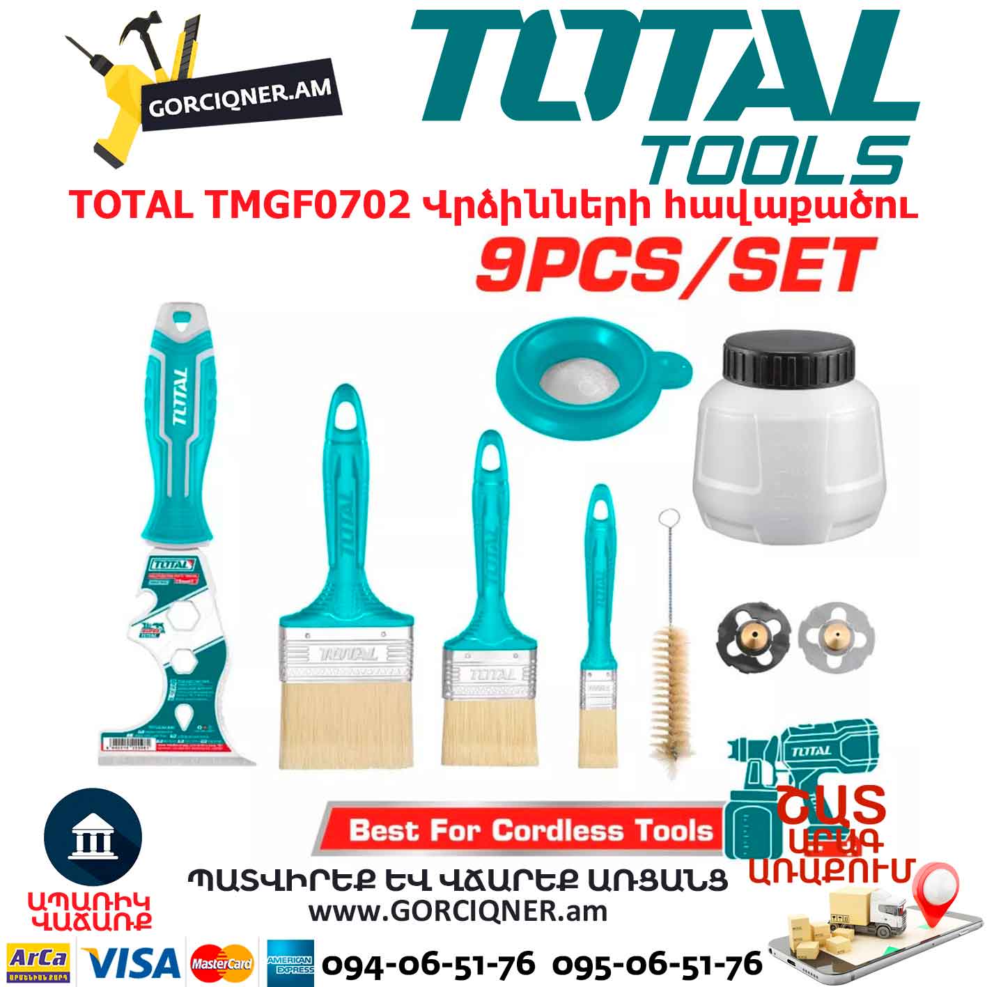 Ներկի վրձինների հավաքածու TOTAL TMGF0702 Ներկի վրձինների հավաքածու TOTAL TMGF0702