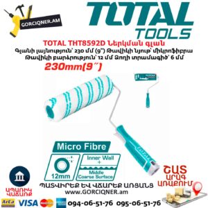 Ներկման գլան TOTAL THT8592D