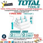 Ներկման մինի գլանների հավաքածու TOTAL THT81121001