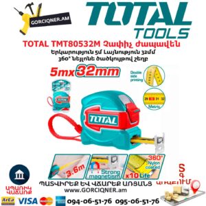 Չափիչ ժապավեն մագնիսով TOTAL TMT80532M