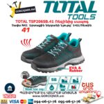 Պաշտպանիչ կոշիկ TOTAL TSP206SB.41