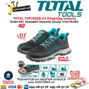 Պաշտպանիչ կոշիկ TOTAL TSP206SB.42