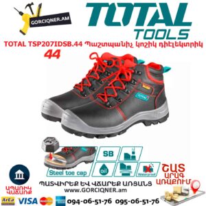 Պաշտպանիչ կոշիկ դիէլեկտրիկ TOTAL TSP207IDSB.44