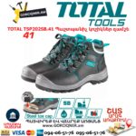 Պաշտպանիչ կոշիկ կաշվից TOTAL TSP202SB.41