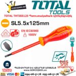 Պտուտակահան դիէելեկրտիկ TOTAL THTIS5125