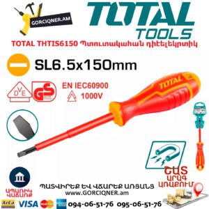 Պտուտակահան դիէելեկրտիկ TOTAL THTIS6150