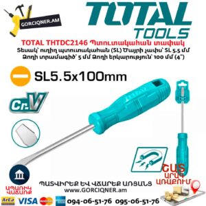 Պտուտակահան տափակ մագնիսական TOTAL THTDC2146