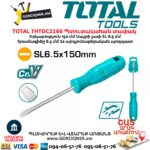 Պտուտակահան տափակ մագնիսական TOTAL THTDC2166