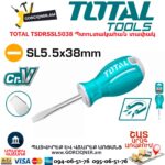 Պտուտակահան տափակ մագնիսով TOTAL TSDRSSL5038