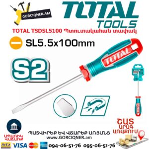 Պտուտակահան տափակ մագնիսով TOTAL TSDSL5100