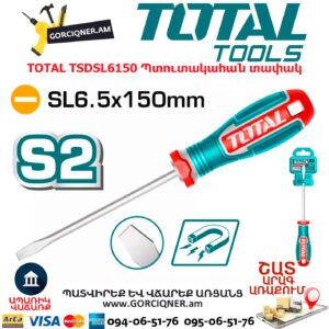 Պտուտակահան տափակ մագնիսով TOTAL TSDSL6150
