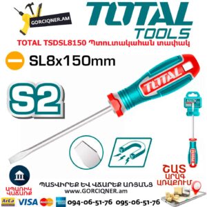 Պտուտակահան տափակ մագնիսով TOTAL TSDSL8150