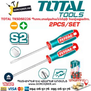 Պտուտակահանների հավաքածու TOTAL TKSDS0226