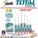 Պտուտակահանների հավաքածու TOTAL TKSDS0626