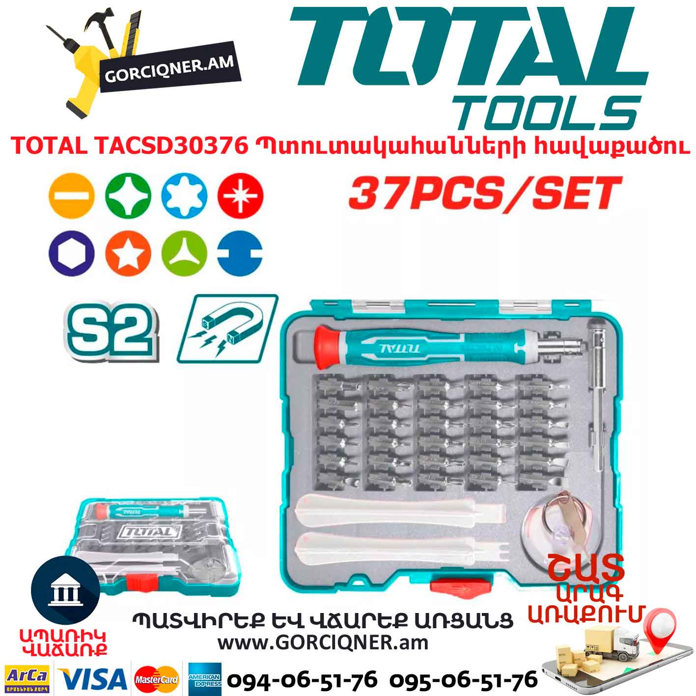 Պտուտակահանների հավաքածու բիթերով TOTAL TACSD30376 Պտուտակահանների հավաքածու բիթերով TOTAL TACSD30376