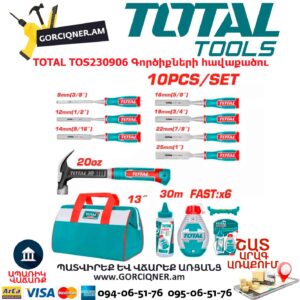 Փայտամշակման գործիքների հավաքածու TOTAL TOS230906