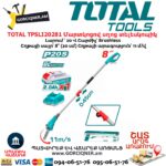 Այգու մարտկոցով սղոց տելեսկոպիկ TOTAL TPSLI20281