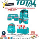 Աշխատանքային բաճկոն գործիքների պայուսակ TOTAL TOS230908