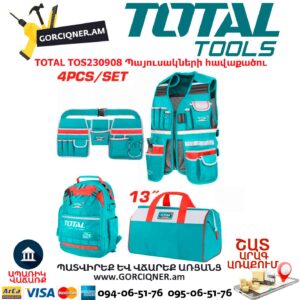 Աշխատանքային բաճկոն գործիքների պայուսակ TOTAL TOS230908