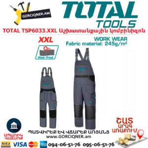 Աշխատանքային կոմբինիզոն TOTAL TSP6033.XXL