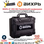 Հարվածային գայկավյորտ մարտկոցով ВИХРЬ АГ-300/20Li
