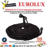Այգու երկարող խողովակ ատրճանակով EUROLUX 73/7/2/41