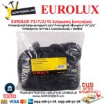 Այգու երկարող խողովակ ատրճանակով EUROLUX 73/7/2/41