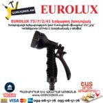 Այգու երկարող խողովակ ատրճանակով EUROLUX 73/7/2/41