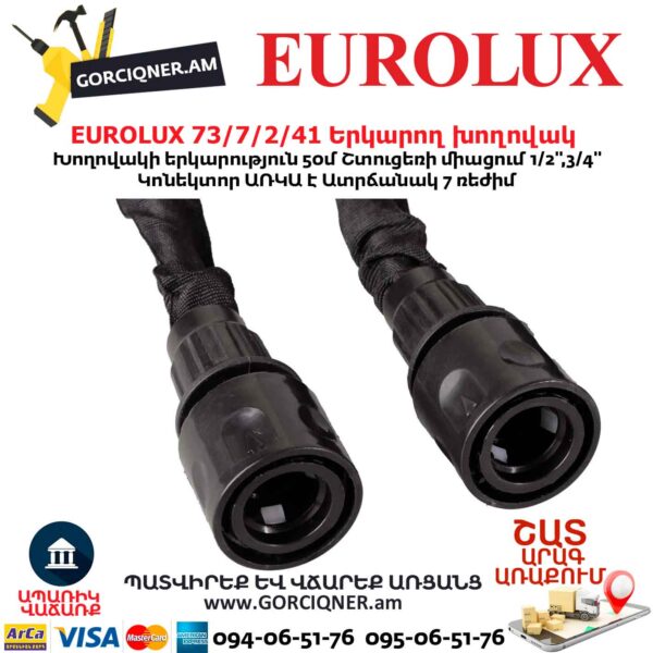 Այգու երկարող խողովակ ատրճանակով EUROLUX 73/7/2/41