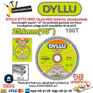 Ալյումին կտրող սկավառակ DYLLU DTTC2K03